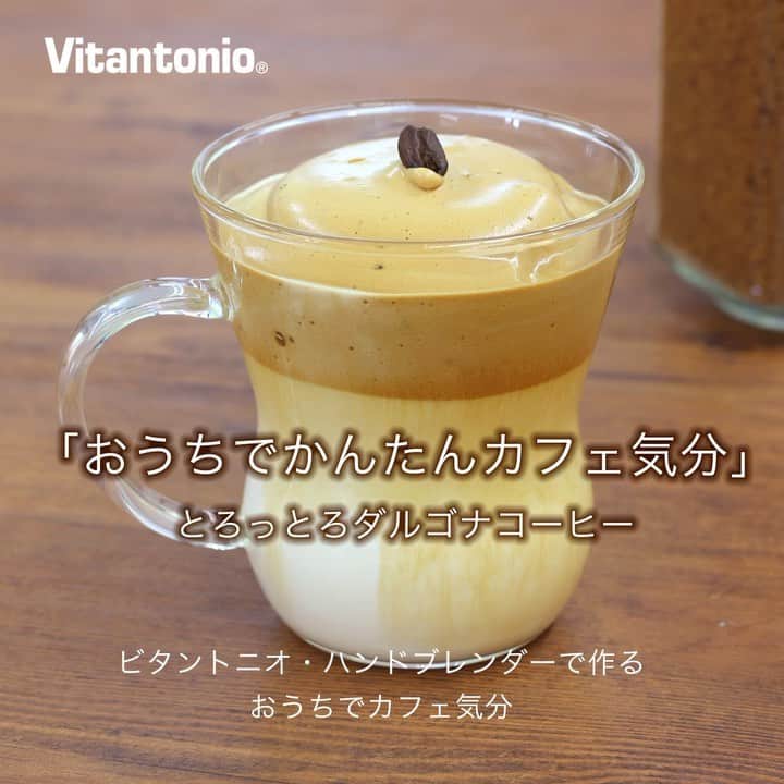 Vitantonioのインスタグラム