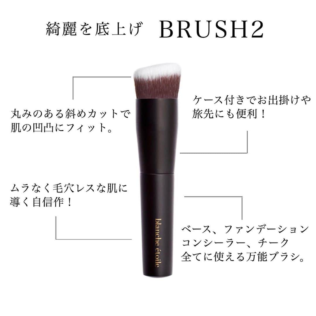 blanche étoileのインスタグラム