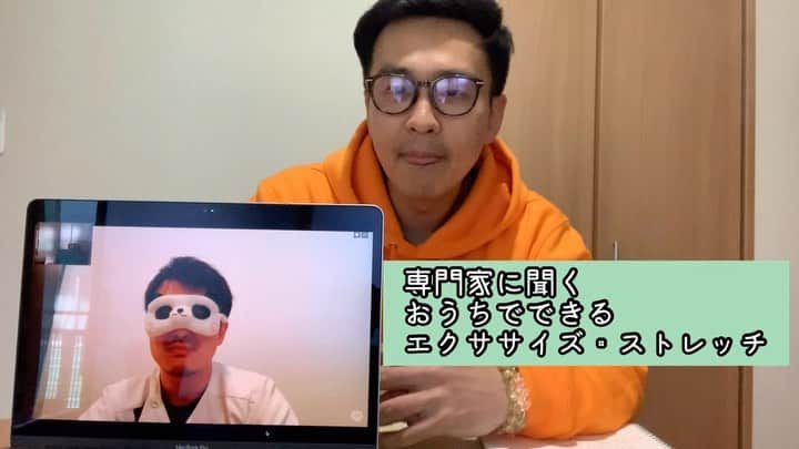 栗原祐太のインスタグラム：「今日はペットボトル一つを使っての簡単エクササイズ！ 簡単だけどめちゃくちゃ大事らしいので是非やってみてください！ アンチエイジングにもお肌にもいいらしいですよ！  全ての動画はFacebookから ↓  https://www.facebook.com/178145815600107/posts/2842802889134373/  #家 #家でできるエクササイズ #今でできるストレッチ #簡単エクササイズ　#簡単ストレッチ #やってみよう　#古田整体院　#バスケットボール #動画編集　#オンラインサロン #アンチエイジング #美容」