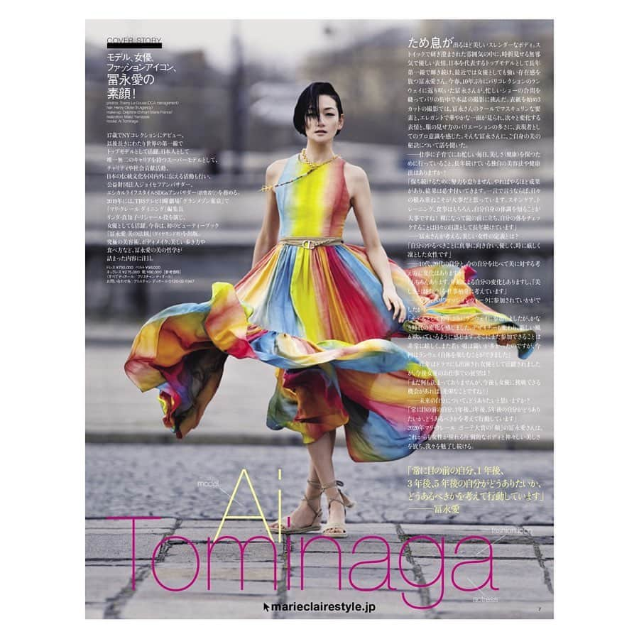 冨永愛さんのインスタグラム写真 - (冨永愛Instagram)「Recent work for @mcstyle_jp ❤︎ #marieclairestyle #marieclaire　#マリクレールスタイル　 #マリクレール  Photographe / @thierrylegouesofficial  Styliste / Mako Yamasaki Assistant Styliste / Clémence Marie Claire Style / Keiko SUYAMA Assistant Photographe / Alex Benoit Operateur Digital / Vincent Thibault Make up artist / Delphine Ehrhart Hair stylist / Olivier Henry #aitominaga #冨永愛」4月6日 17時23分 - ai_tominaga_official