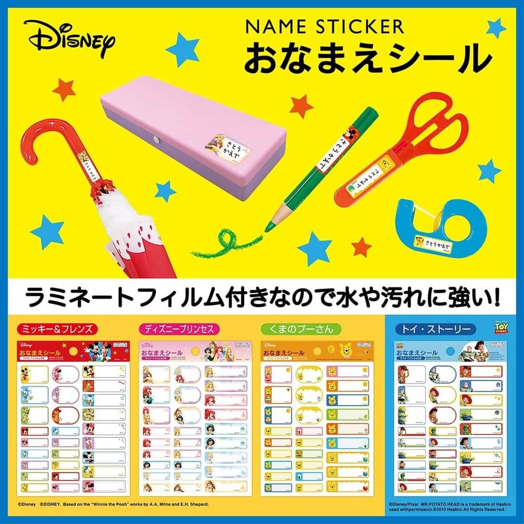 ダイソーさんのインスタグラム写真 ダイソーinstagram ぺたっと貼るだけ 入園入学の必需品 ディズニー ディズニー ピクサー キャラクターたちとかわいく おなまえつけしよう おなまえシール くまのプーさん おなまえシール ミッキー フレンズ おなまえ