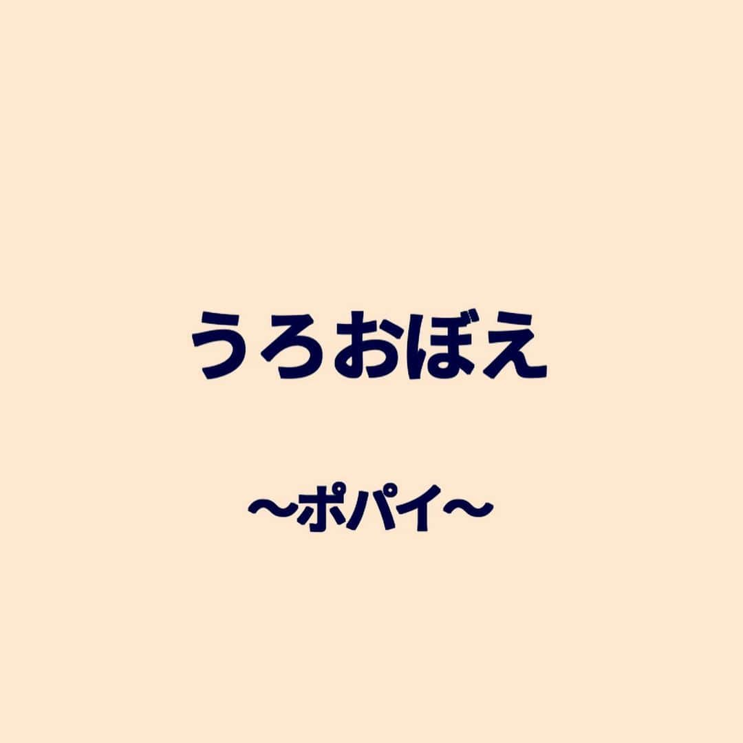 秋山寛貴さんのインスタグラム写真 - (秋山寛貴Instagram)「●うろおぼえ40 #ポパイ #見ずに描いてみる #なんて独特な顔 #服かわいい #腕のそれはなに #傷？タトゥー？腕毛？ #確認前「ヤングポパイ」 #水兵一年目の頃の回想シーンで出てきそう  #ハナコ秋山うろおぼえ#絵#イラスト#落書き#ラクガキ#漫画#マンガ#ドローイング#illustration#manga#art#artwork#arthubfriends」4月6日 18時36分 - hanaconoakiyama