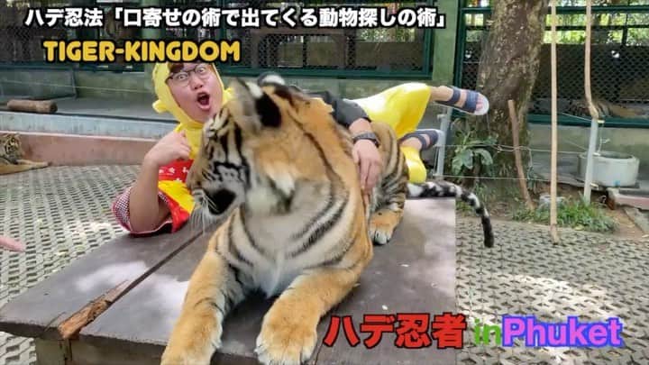 ウラシマンタロウのインスタグラム