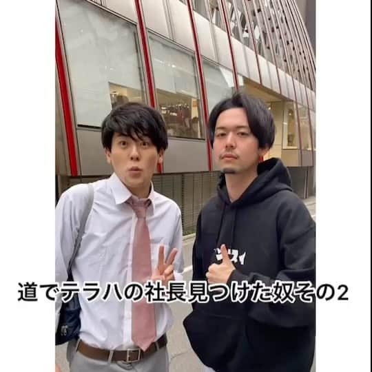 新野俊幸のインスタグラム