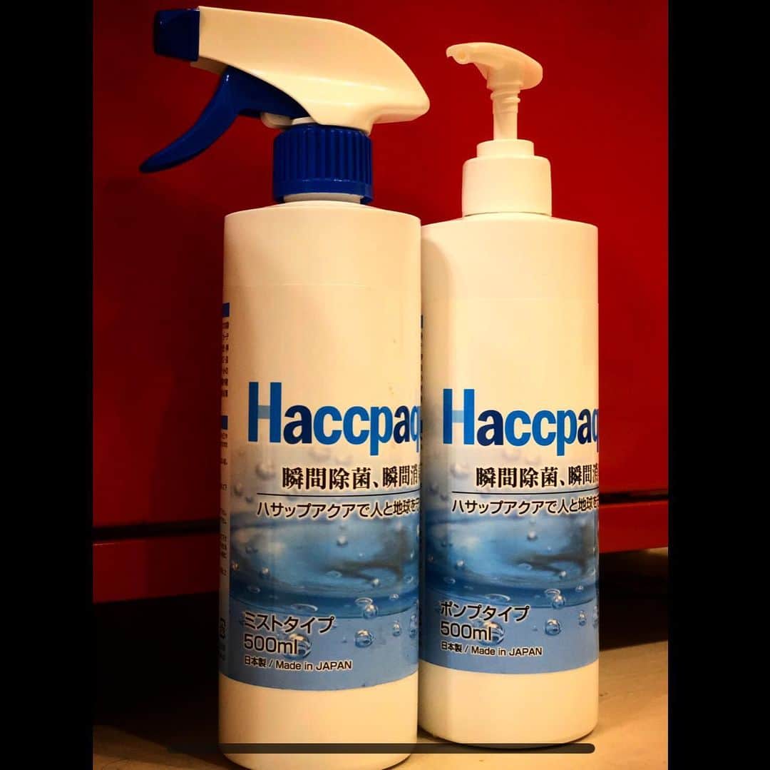 祖父江大輔のインスタグラム：「#haccpaqua #瞬間除菌#兼弥産業株式会社 #yamitsuki#やみつき#トマト#甘い#薄皮#新食感#激ウマ#おやつのようなミニトマト 手洗い、うがい、除菌スプレー&トマト🍅」