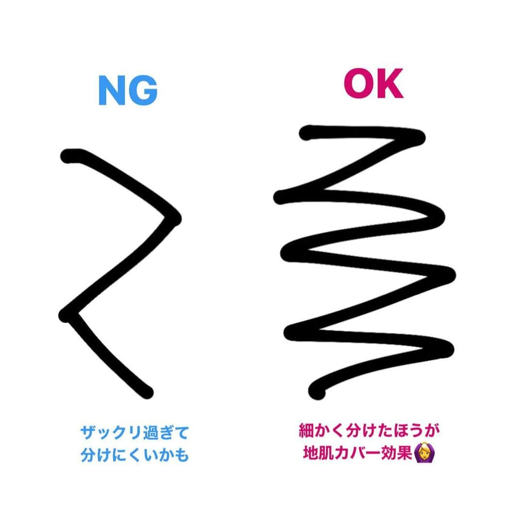 脇田明日香さんのインスタグラム写真 - (脇田明日香Instagram)「先日の @loop_hair_kounan ライブ配信の一部です🐰 (ライブ配信は週末の朝8:00〜8:30 LOOPのアカウントでやってます📺私個人のアカウントではライブ配信してないので、良ければLOOPのほうもフォローしてもらえると有難いです🙏) * 今回のテーマは 【 #長い前髪アレンジ 】だったので、まずは一番大事な分け目レクチャーです☝️🎶 ジグザグ分けさえ覚えておけば パカーンとついた地肌丸見えの分け目も ササッとカバーできます✨ 音声ありで右へスワイプしながら見て下さいね🥰 * 「ジグザグ分けにするとアホ毛がすごい!!💦」というコメントも頂きましたが、そんな時は、 【ミルボンのエルジューダポイントケアスティック】がオススメです🎶 通称アホ毛直しマスカラ✨ポーチに忍ばせたら、いつでもアホ毛をササッと直せます🐯 * * #hairarrange #selfhairarrange #selfarrange #hairstyles #hairaccessories #セルフアレンジ #セルフヘアアレンジ #アレンジ#ヘアアレンジ #簡単ヘアアレンジ #ヘアアレンジ動画 #つむじ #分け目  #簡単に変身シリーズ#前髪分け方  #前髪アレンジ #前髪アレンジ動画 #前髪巻き方 #前髪分け目 #前髪流し方 #前髪動画 #前髪アレンジ #前髪なしアレンジ #前髪なし」4月6日 20時17分 - asuka_wakita_hasegawa