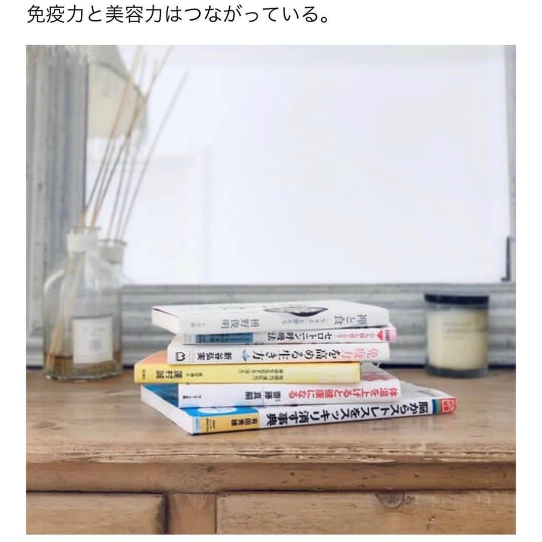 藤原美智子さんのインスタグラム写真 - (藤原美智子Instagram)「MICHIKO.LIFEのHPの #コラム を更新しました(とっーても久しぶりですが😅)❣️ ・ タイトルは「免疫力と美容力はつながっている」。 ・ コロナウィルスの報道が始まってから、あちらこちらで「#免疫力」の記事が目につくようになったと思っていた矢先、ある雑誌から「免疫力のためにしていること」というアンケート依頼が。 ・ それに答えるために、どんなことをしているかなぁと自分の日常を振り返ってみたら、それらは免疫はもちろん美容にも心にもリンクしていることばかりでした😆 ・ そして普段、自分がしていることをコラム用に書いていたら、 "健康と美容と心はつながっている" そんなことを痛感した次第✨ ・ 良かったら、私のプロフィール欄のmichiko.life/→column からm(__)m💓 (免疫力に繋がっていると思われる普段の自分の行動をいろいろ書いていたら、長い文章になってしまいましたが、是非😅) ・ #免疫力アップ #につながる #日常でしている #あれこれ #ストレス #不安 #の緩和 #のためにも #ライフスタイル #が重要 #感動 #早寝早起き #水を飲む #白湯 #運動 #お風呂 #炭酸風呂 #ストレッチ #バランスの良い食事  #睡眠 #スキンシップ #自然 #ユーモア #幸せ感 #藤原美智子 #fujiwaramichiko #ladonna #michikolife」4月7日 6時00分 - michiko.life
