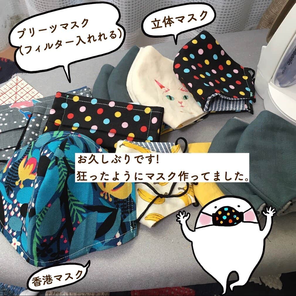 山川あかねのインスタグラム：「お久しぶりです、なかなかに不安な日々。 気晴らしにマスク作りまくっていました。 息子の入園式も楽しみにしていたけれど夫婦で話し合い欠席する方向で考えています。 息子の前髪を切りすぎてクレラップちゃんみたいになりました。 幼稚園自体は5月からなのでちびっこが楽しめそうな塗り絵や点つなぎも作ってみようかと思います。 皆様もどうかご無事で過ごしていけますように!! #hkmask #布マスク #マスク #イラスト #illustration #procreate  #ipad #お尻絵日記 #お尻漫画」