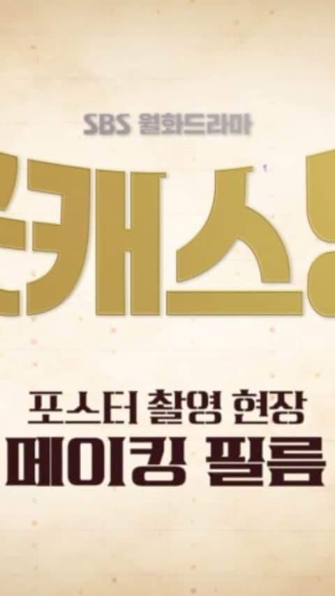 イ・サンヨプのインスタグラム：「Coming soon」