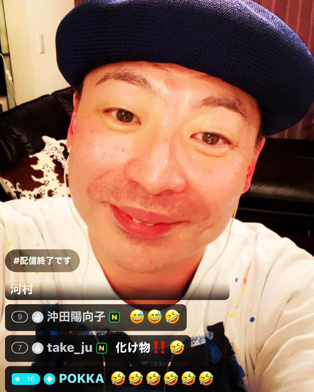 美川憲二のインスタグラム