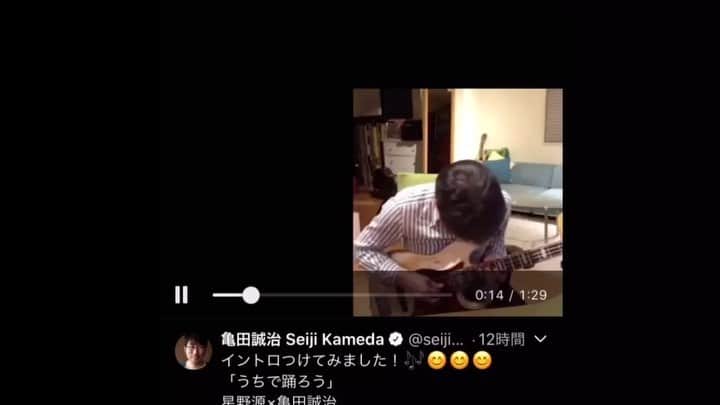 平岡祐太のインスタグラム