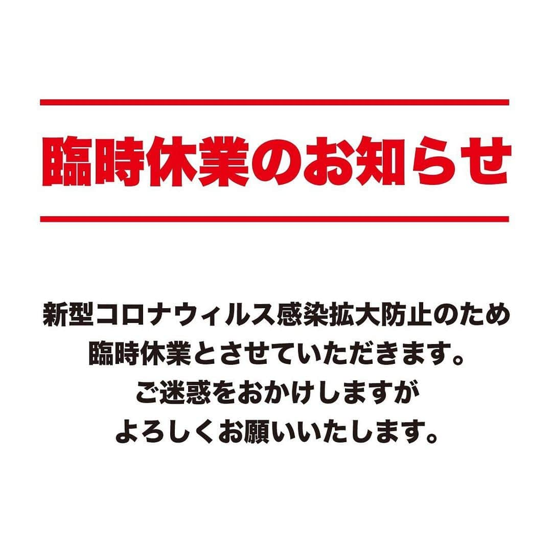 新宿ガーデンファーム 新宿東口駅前店のインスタグラム