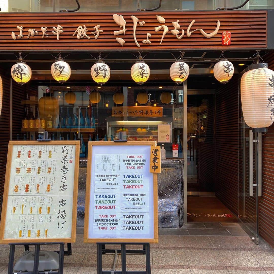 きじょうもんのグルメインスタ