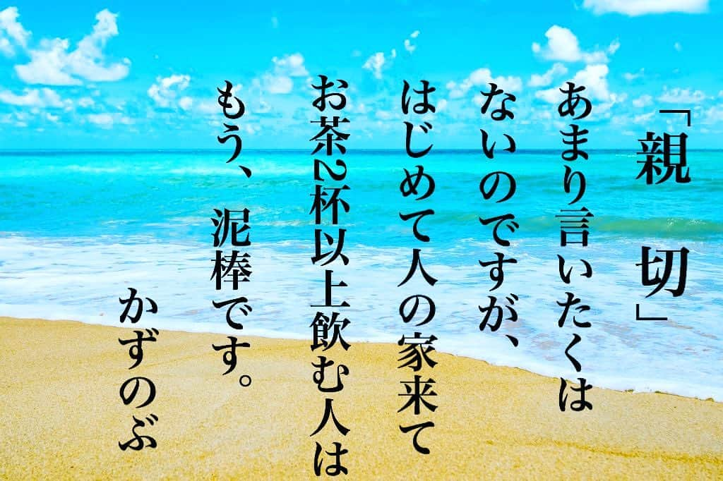 久保田和靖さんのインスタグラム写真 - (久保田和靖Instagram)「#久保田の小言シリーズ  本日ロンハーO.A」4月7日 16時17分 - kubotakazunobu