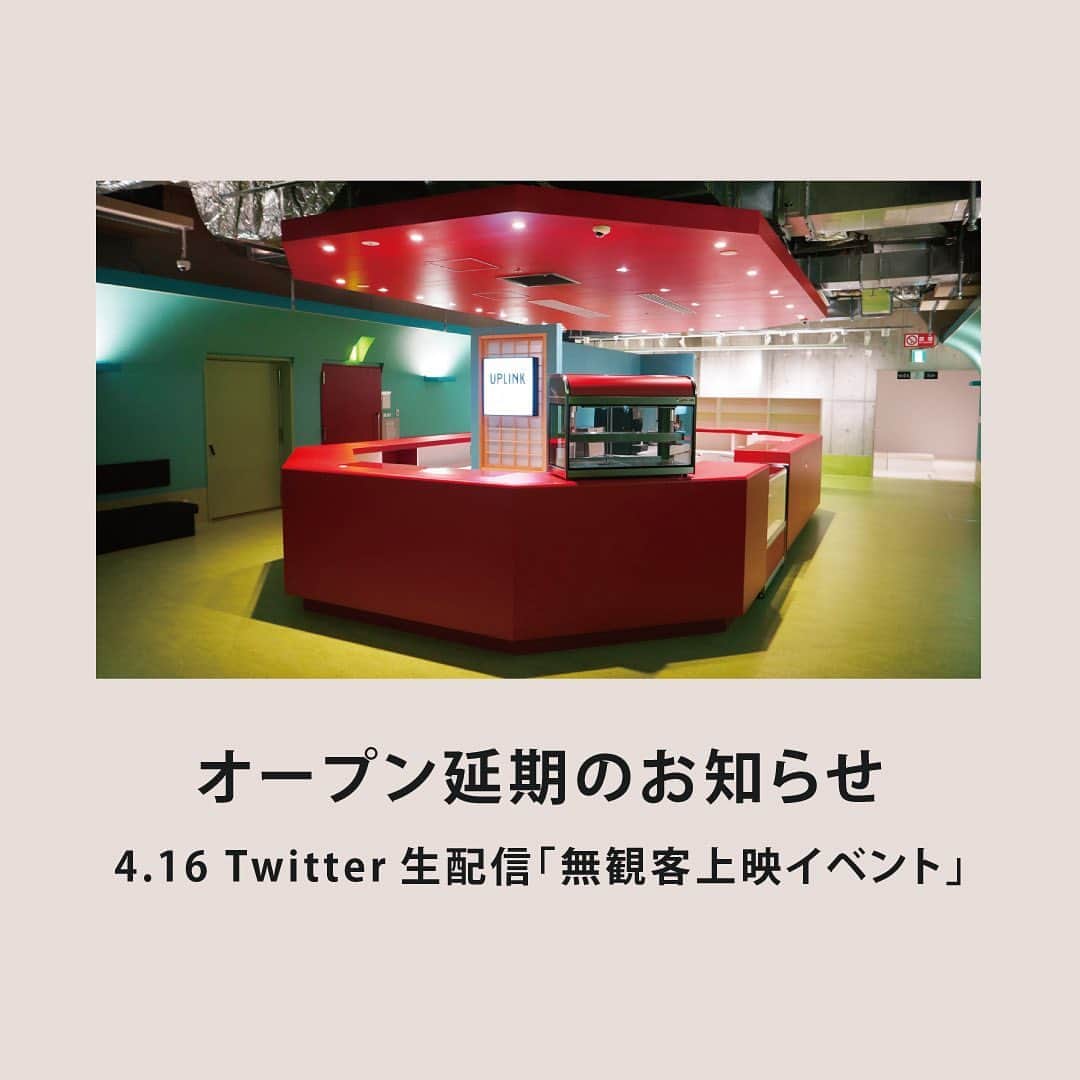 UPLINK film distributionのインスタグラム