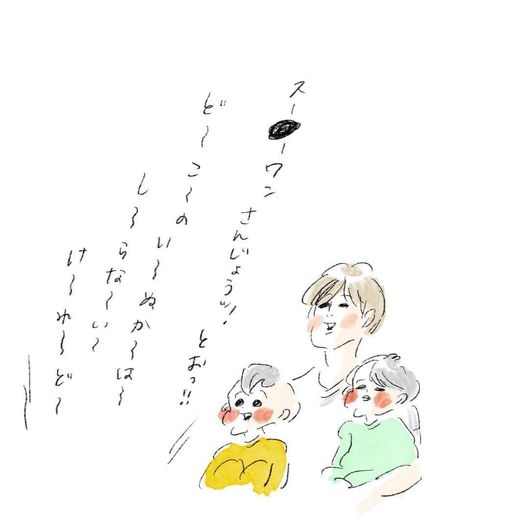横峰沙弥香さんのインスタグラム写真 - (横峰沙弥香Instagram)「なるほど……なるほど……😂 #スパイ映画にありそうなセリフ #パパの想像力 #理解に時間がかかった #スーパーあれのうた #いないいないなんとか #まめちゃん #ゆめこ #兄妹 #こども #家族 #きょうの息子 #きょうの娘 #絵日記 #イラスト #procreateapp #conceptapp #ipadpro #applepencil」4月7日 9時45分 - sayakayokomine