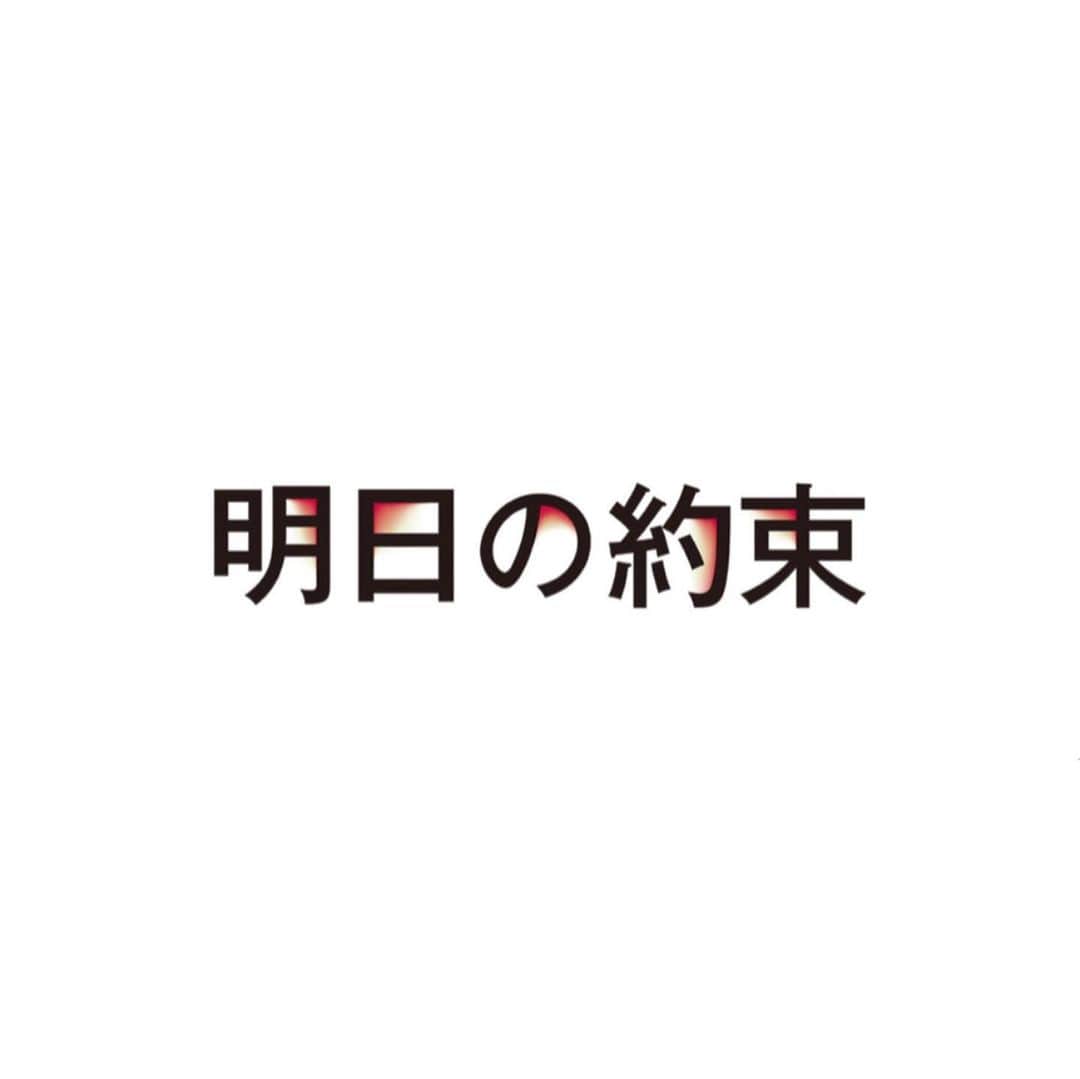 山口まゆのインスタグラム