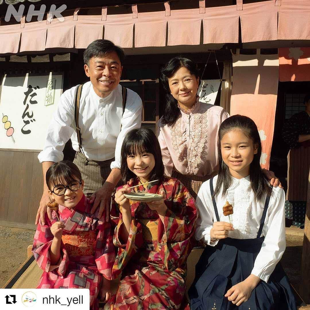 光石研のインスタグラム：「素敵な家族写真です🤗🍡 明日もお楽しみに‼️ 【by staff】  #Repost @nhk_yell (@get_repost) ・・・ 関内家は毎週木曜日に銭湯に行く習慣があります♨️ その帰りに、おだんご屋さんに寄るのがお決まりのルート！🍡 ⠀⠀ #朝ドラエール #光石研 #薬師丸ひろ子 #清水香帆 #本間叶愛 #新津ちせ」