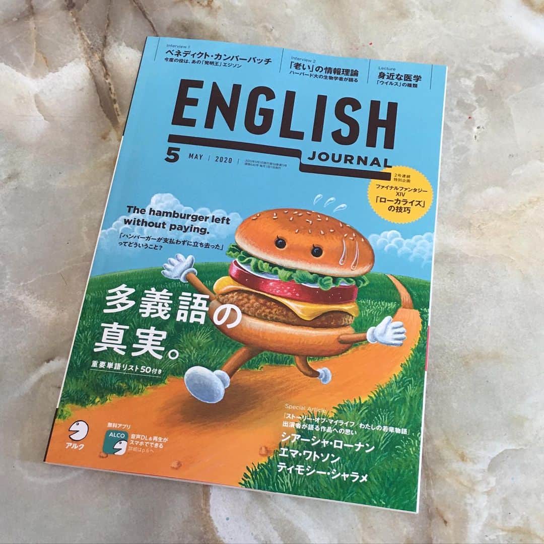 本秀康さんのインスタグラム写真 - (本秀康Instagram)「Burger on the Run 🍔💦💨💨💨 「ENGLISH JOURNAL 」5月号  #humberger #englishjournal #painting」4月7日 16時45分 - hideyasu_moto