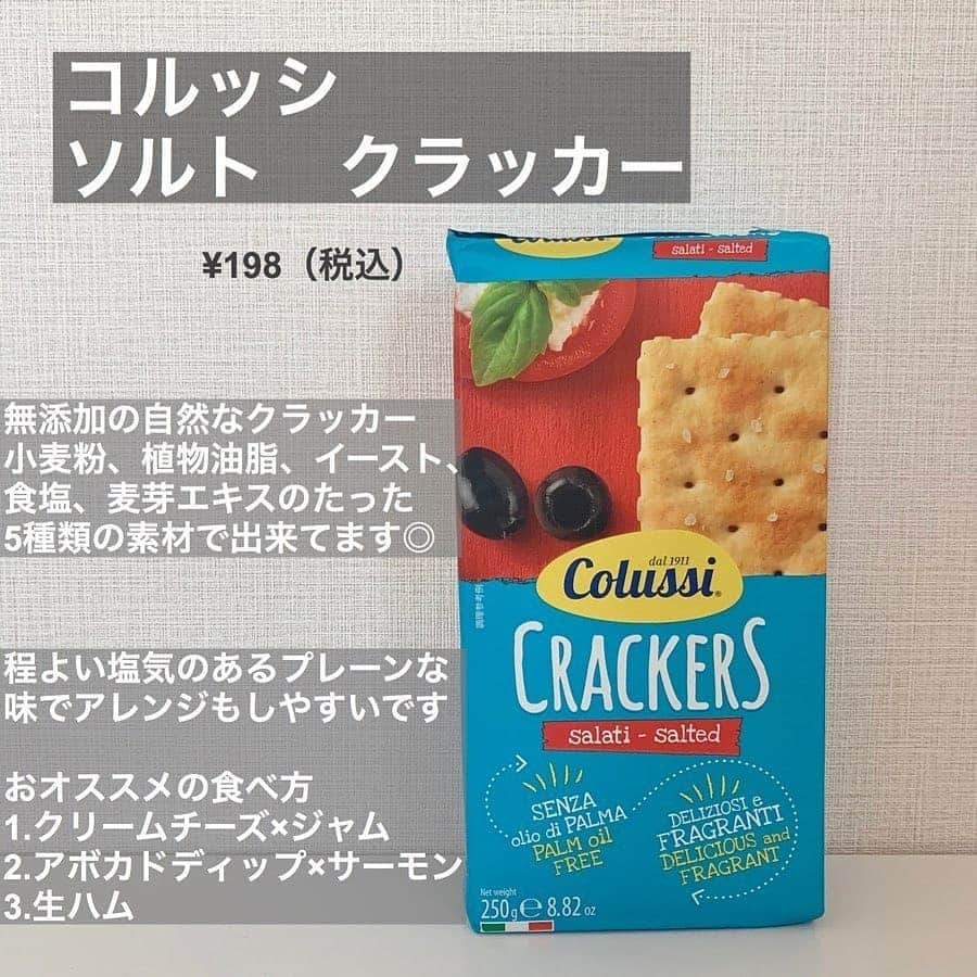 4meee!さんのインスタグラム写真 - (4meee!Instagram)「カルディのおすすめ第２段！！ . お菓子やクッキーは外国のものからヘルシーなものまで揃うから おうちカフェにも使えるかも！ . いつもは買わないあのおかしも、買ってみるのがおすすめ♥️ ❣️ ﻿Photo by　@room_mxri . 流行りのアイテムやスポットには　@4meee_com をタグ付けして投稿してください🎀 . #4MEEE#フォーミー#アラサー女子#女子力向上委員会﻿#カルディ#カルディ購入品 #カルディコーヒーファーム #カルディおやつ #カルディおうちカフェ #おうちカフェ #うちカフェ#かるでぃ」4月7日 13時22分 - 4meee_com