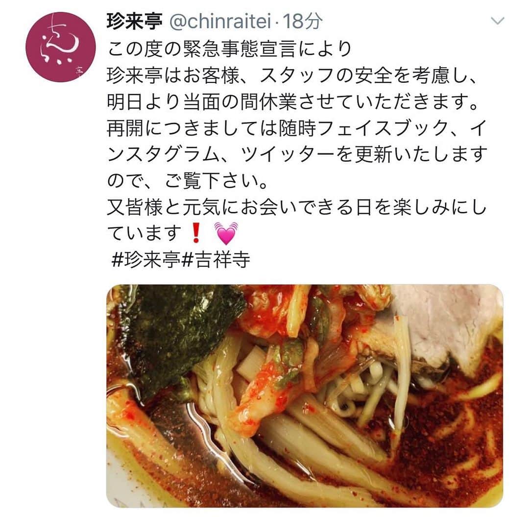 江口寿史のインスタグラム：「ああ珍来亭も、、。 吉祥寺、西荻の馴染みの店が次々と休業あるいはテイクアウトだけの営業になっていくが、個人経営の飲食店には本当にかつてない大変な状況だと思います。出来る限りテイクアウトなどを利用することで応援したい気持ちです。自分の生活に欠かすことのできない大好きなお店たち、皆さん頑張ってください！」