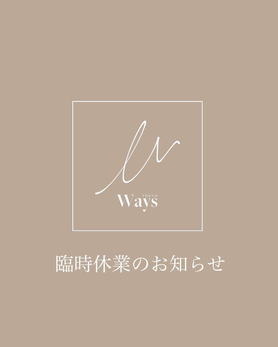 木村一平さんのインスタグラム写真 - (木村一平Instagram)「【Ways TOKYO臨時休業のお知らせ】  日頃よりWaysTOKYOをご愛顧いただき誠にありがとうございます。 この度、政府からの緊急事態宣言の発令 および、東京都知事からの緊急事態措置に基きまして感染防止の為、店舗を臨時休業とさせて頂きます。 期間：4月8日（水）～5月6日（水） 又、今後の状況や政府、東京都からの方針などにより休業期間を変更する場合がございます。 その場合は改めてお知らせいたします。  4月8日以降にご予約いただいているお客様に関しましては、誠に申し訳ございませんが、キャンセルとさせていただきます。　 後ほどこちらからお詫びのご連絡をさせて頂きます。 ご予約を楽しみにお待ち頂いていたお客様へは、大変なご不便をおかけ致しますが、お客様皆様とスタッフの安全を第一に考えた決断ですのでどうか理解頂きますようお願い申しあげます。  今、一人一人の理解ある行動と国民全員が団結し合いこの状況を乗り越え、一日でも早く感染拡大収束へ向かえるよう取り組む事がなにより大切だと考えています。 "美容を通じて人々を幸せにする"  Ways TOKYOスタッフ一同は 今一度、この理念を更に高い志で掲げ "今私達に出来る事" に全力で向き合っていきます。  情勢が回復し、再びサロンで皆様にお会いできるのを心よりお待ちしております。  #waystokyo#木村一平」4月7日 13時58分 - kimuraippei