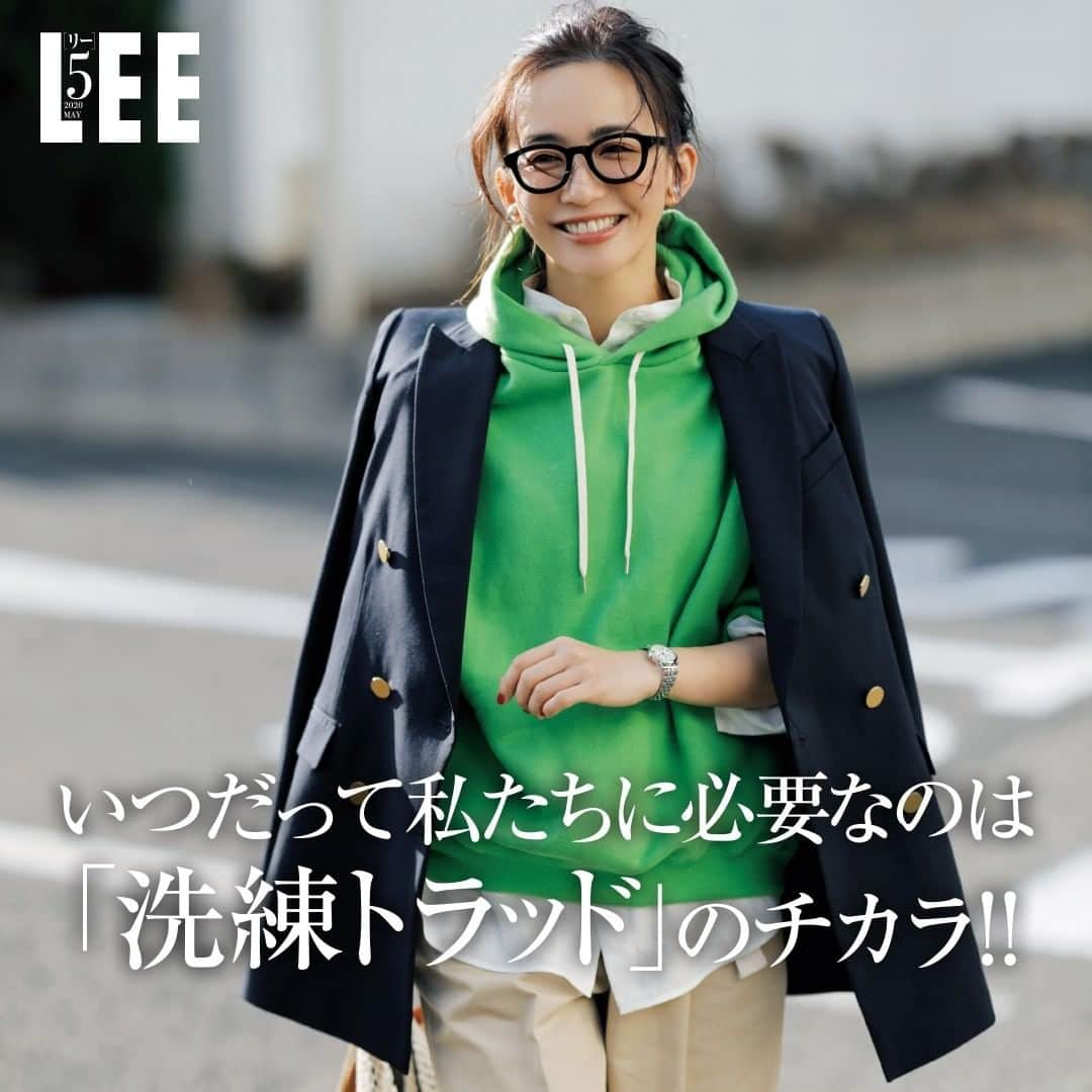 LEEさんのインスタグラム写真 - (LEEInstagram)「【LEE5月号】いつだって私たちに必要なのは、「洗練トラッド」のチカラ！ . 目まぐるしく移り変わる流行のなかで、 常に変わらずLEE世代のおしゃれを支える 「トラッド」というスタイル。 . そんな最愛スタイルにあらためて注目し、 アップデートすべき定番や、 今なお新鮮なロングセラー、 旬の着こなしについて考察を重ね、 たどり着いたのが、今こそトラッドに強い ブランドに頼るのが得策、という結論。 . 夫婦リンクやシェアが楽しめる、 魅力的なアイテムもたっぷりご紹介します！ ﻿. ---﻿ ﻿. 試し読みはプロフィールのURLから！﻿ → @magazinelee ﻿. ---﻿ . ⁠⁠⁠#magazinelee #leeweb #LEE5月号 #トラッド #トラッドスタイル #トラッドコーデ #トラッドファッション」4月7日 14時00分 - magazinelee