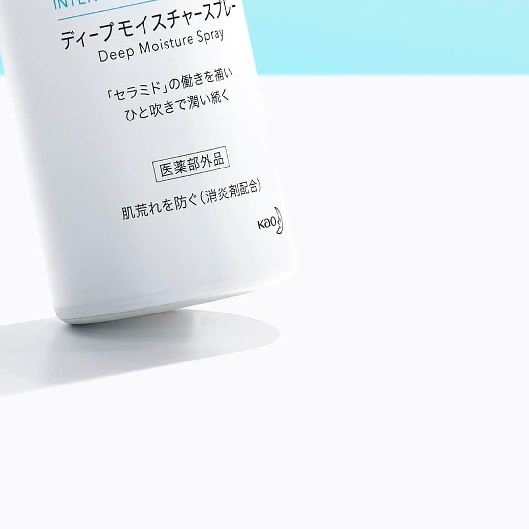 キュレル公式のインスタグラム：「キュレル ディープモイスチャースプレー、発売が始まりました！  消炎剤配合で肌荒れを防ぎます。 肌の奥（角層）までしっかり潤います。  お風呂あがり、手が届きにくい背中などにも シュッとひと吹き。 日中も、カサつきが気になるたびに「セラミドケア」できますよ。  ぜひ試してみてくださいね。  #キュレルスプレー #キュレル #curel #医薬部外品 #乾燥性敏感肌 #乾燥肌 #敏感肌 #ディープモイスチャースプレー #キュレルディープモイスチャースプレー」