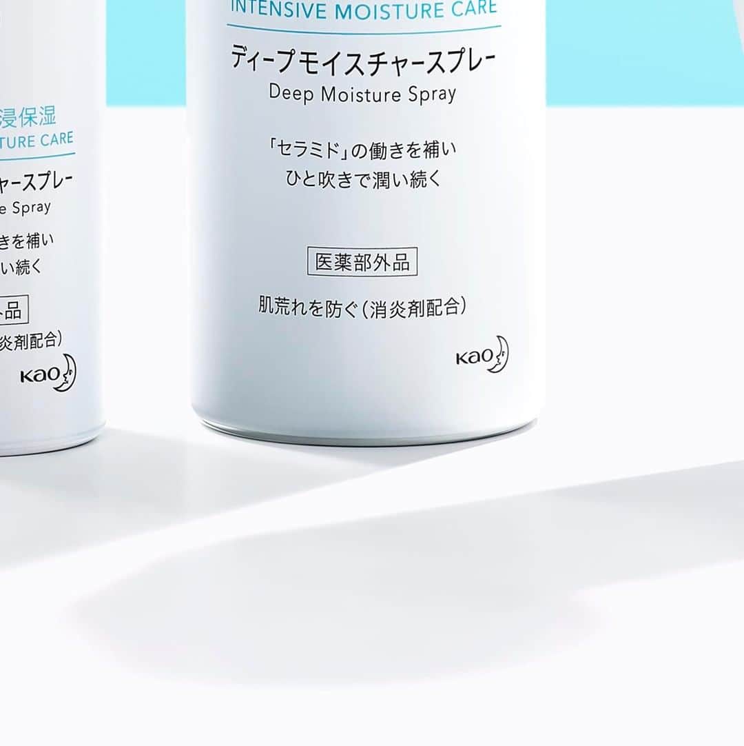 キュレル公式のインスタグラム：「キュレル ディープモイスチャースプレー、発売が始まりました！  消炎剤配合で肌荒れを防ぎます。 肌の奥（角層）までしっかり潤います。  お風呂あがり、手が届きにくい背中などにも シュッとひと吹き。 日中も、カサつきが気になるたびに「セラミドケア」できますよ。  ぜひ試してみてくださいね。  #キュレルスプレー #キュレル #curel #医薬部外品 #乾燥性敏感肌 #乾燥肌 #敏感肌 #ディープモイスチャースプレー #キュレルディープモイスチャースプレー」