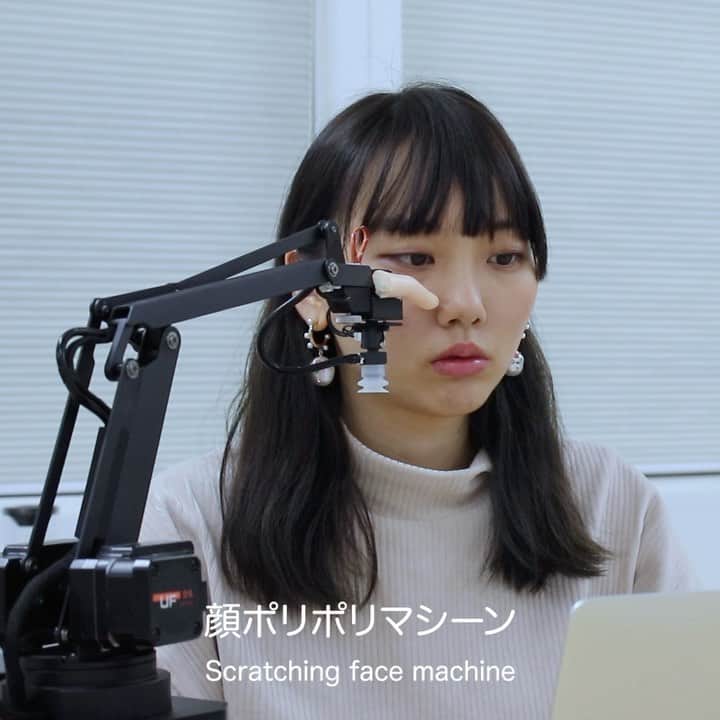 藤原麻里菜のインスタグラム：「Scratching face machine _ #無用發明　#mudazukuri #wastedcreathion #無駄づくり」