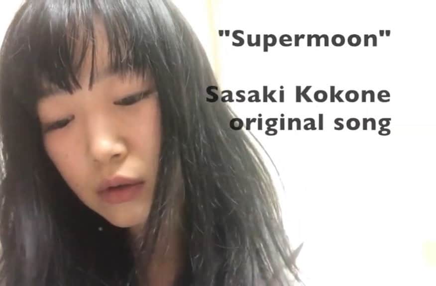 佐々木心音さんのインスタグラム写真 - (佐々木心音Instagram)「みんな夜更かししてますか？ あたしはしてます。 こんな日に曲ができてしまったのでよければ聴いてください。 緊急事態宣言でも満月。 . スーパームーン Supermoon . https://youtu.be/jZGMcKxRwmA . . . #supermoon #virus #tokyo #japanesegirl #originalsong #youtube #today #fullmoon #actress #singersongwriter #kokonesasaki #スーパームーン #🌕 #満月 #緊急事態宣言 #東京 #オリジナル曲 #即席 #撮りっぱなし #さっき出来た #ほやほや #自粛生活 #月が綺麗 #総合演出 #佐々木心音」4月8日 1時31分 - sasakikokone