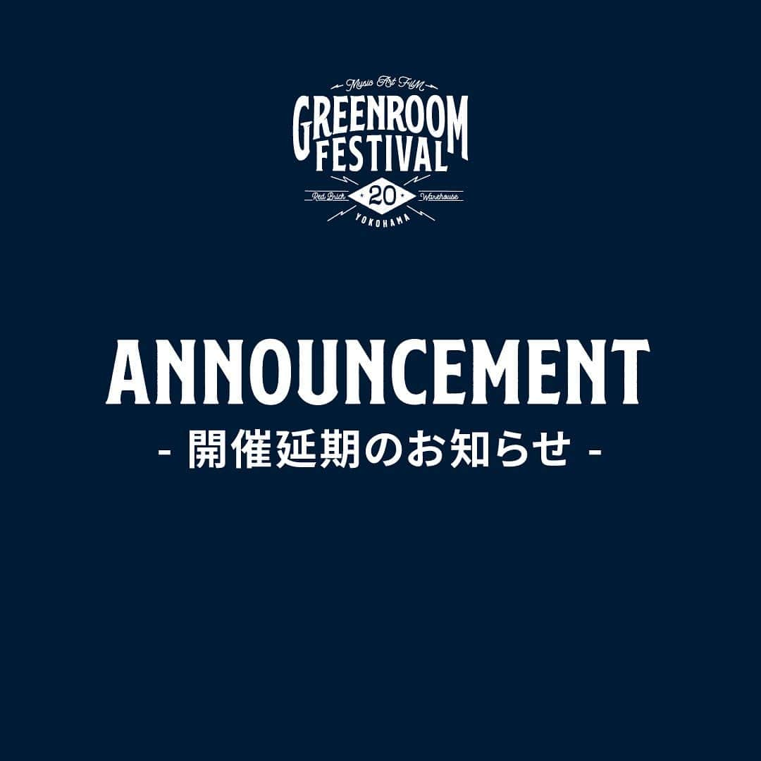 GREENROOM FESTIVALさんのインスタグラム写真 - (GREENROOM FESTIVALInstagram)「[GREENROOM FESTIVAL’20 開催延期について] . . 2020年5月23日(土)、24日(日)に開催予定の「GREENROOM FESTIVAL'20」は、国内で新型コロナウィルスの感染が広がっている現状を受け、またご来場者及びアーティスト、スタッフ、関係者の感染防止や安全を考慮し、秋季に延期することに決定いたしました。 ５月の公演を楽しみにしていただいたお客様にはご迷惑をおかけすることを、深くお詫び申し上げます。  既にチケットをお持ちの方につきましては、秋季の振替公演で同チケットにてご入場いただけます。  チケットの払い戻しをご希望の方については、払い戻しをさせていただきます。詳細については準備が整い次第、GREENROOM FESTIVAL公式HPにて発表いたします。 尚、払い戻しには必ずチケットが必要となります。紛失されますとご対応ができませんので、大切に保管していただきますようお願い致します。  ご迷惑、お手数をおかけいたしますが、何卒ご了承頂きますようお願い申し上げます。 . https://greenroom.jp . #greenroomfestival」4月7日 17時00分 - greenroomfestival