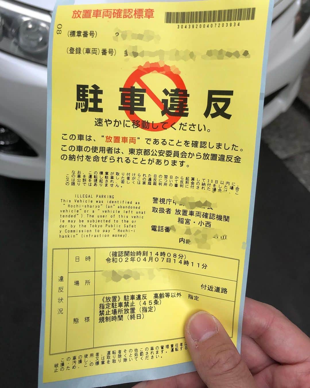 ZEN-LA-ROCKのインスタグラム：「ほんの僅か180秒程度。 まぢでどーーかしてるよ🤮 家の真下で引っ越し中。。 外出自粛ぢゃないのかーーーーーーっ 悲しいです。。」