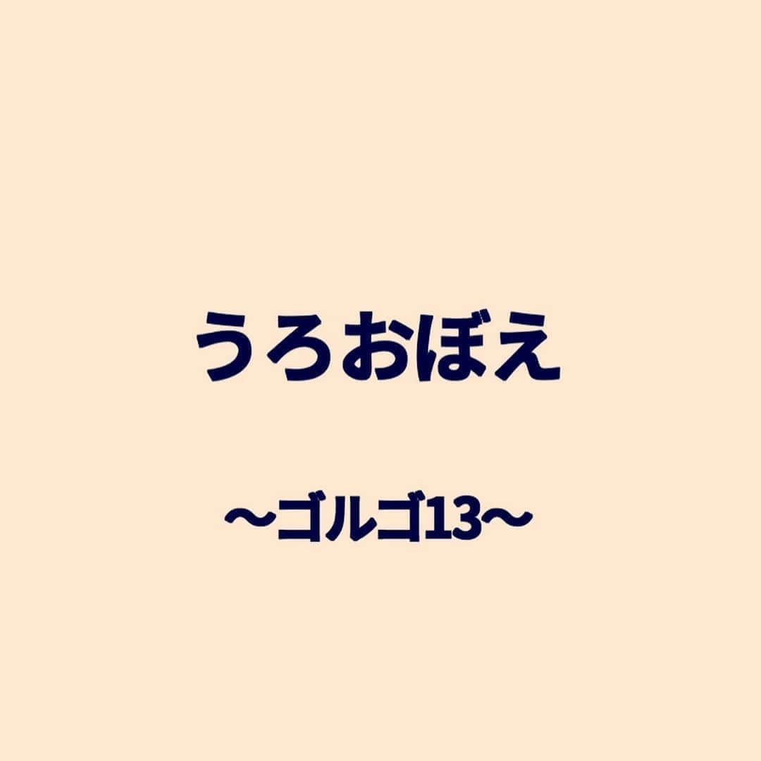 秋山寛貴のインスタグラム