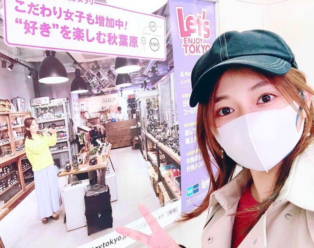 岡田彩花のインスタグラム