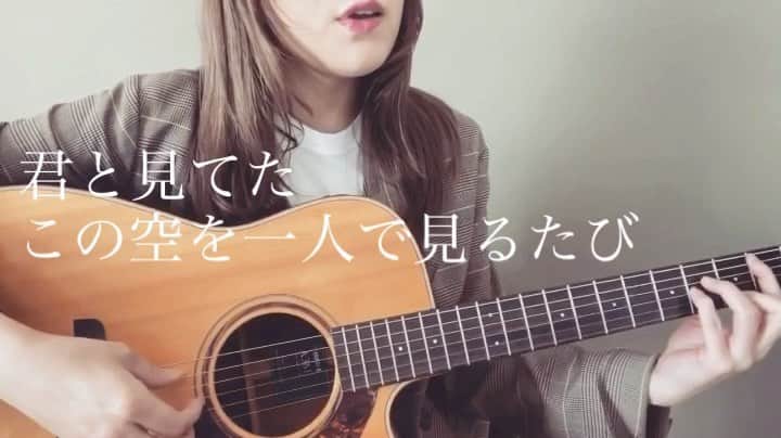 菅原紗由理のインスタグラム：「“キミに贈る歌”で デビューしてから10年。 今日まで共に歩んでくれた みんな、本当にありがとう！💐 そして明日からの11年目も宜しくね☺️ ってことで、そんな想いを込めて 明日4/8 ついに発売の “ #BESTOF3650DAYS ”から 『君とこの空の下で』アップします。 💐（＾Ｏ＾）💐 #THESxPLAY #菅原紗由理 #stayhome #おうちで過ごそう」