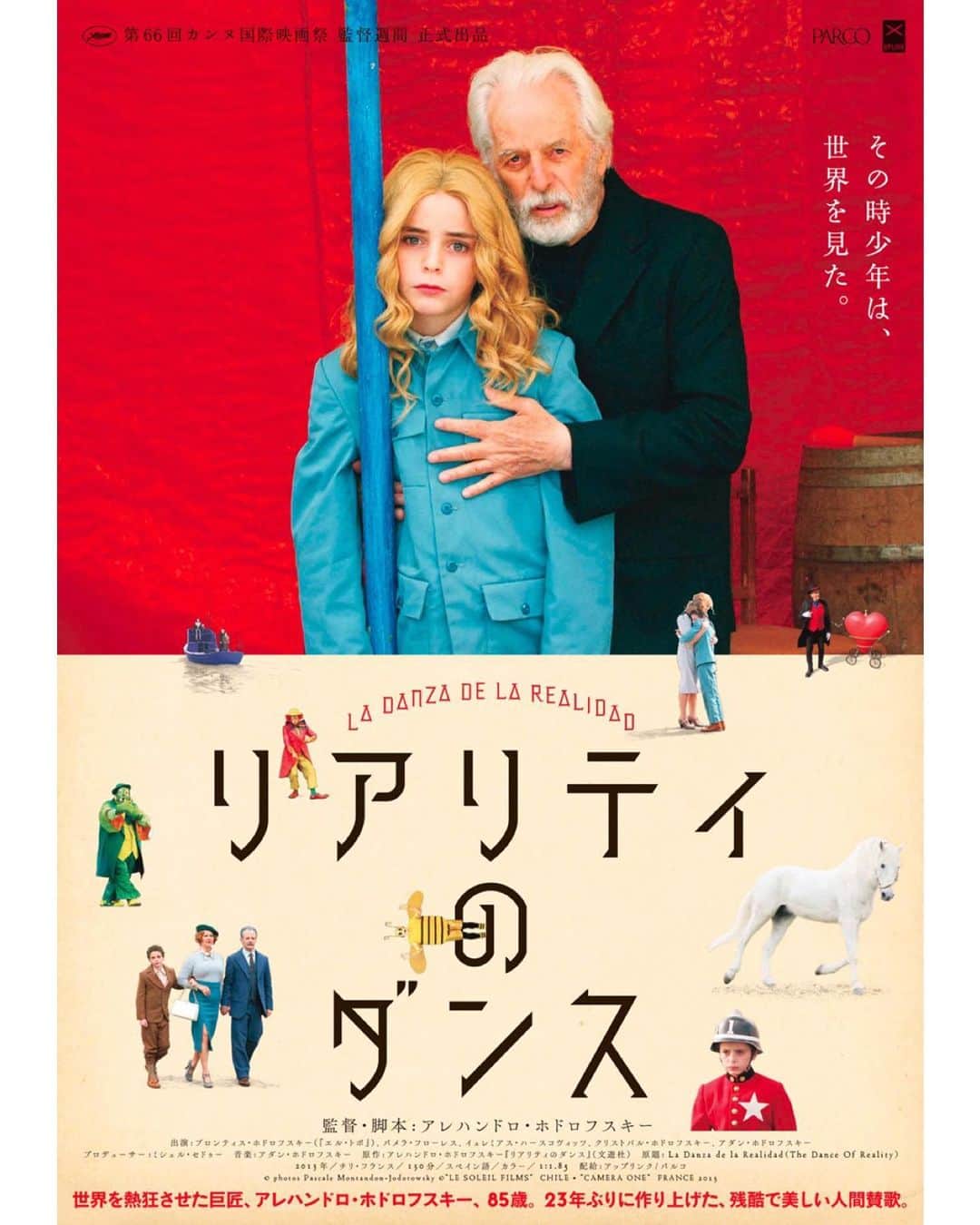 UPLINK film distributionのインスタグラム