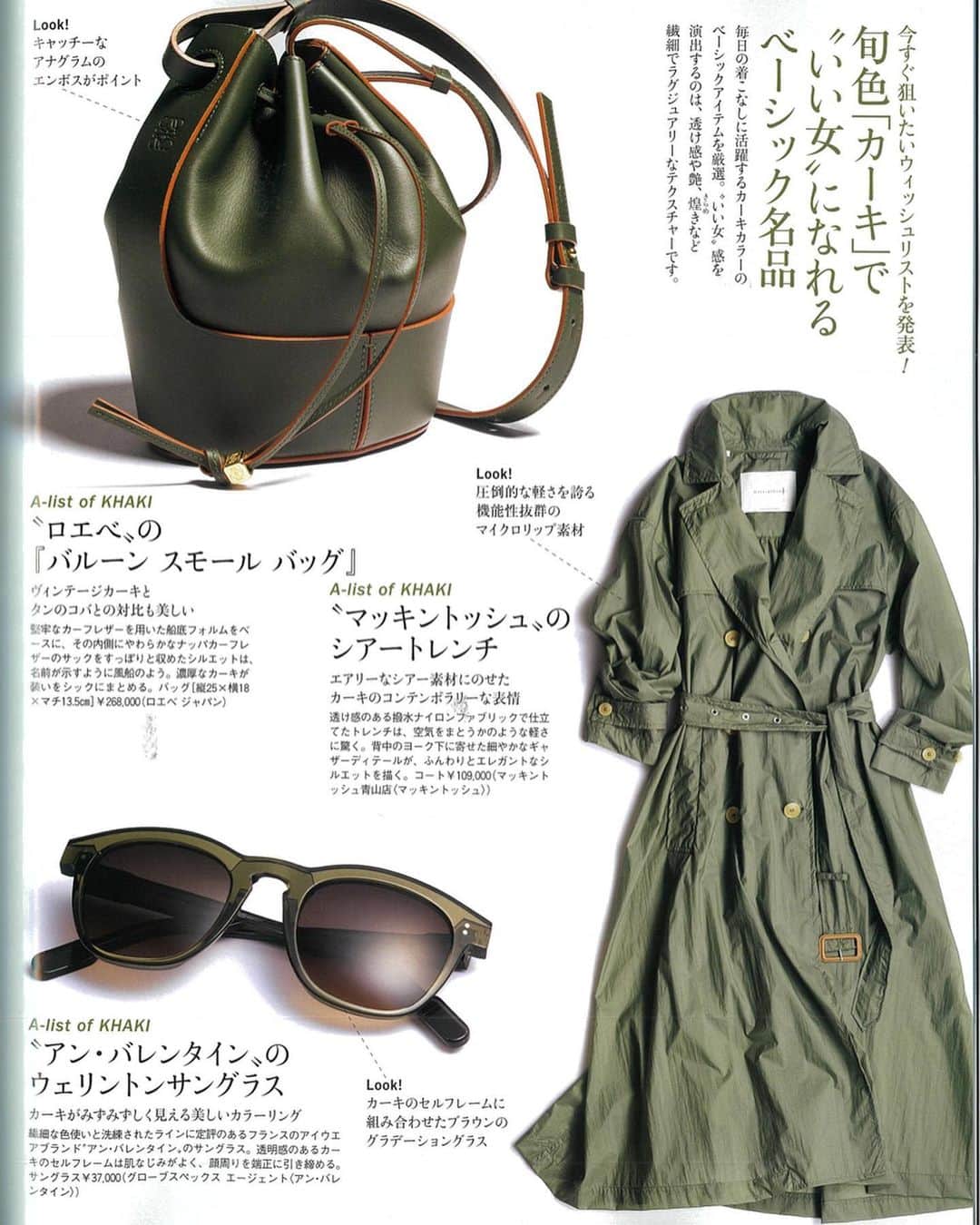 のインスタグラム：「Press info: Precious5月号にてAnne et Valentinをご紹介いただきました。どうもありがとうございます。 #magazine @precious.jp  #eyewear @anneetvalentin  #wholesalebrand  #ahlem #anneetvalentineyewear  #gernotlindner #globespecs  #lescalunetier  #lunor #laloop  #dianetaylor #robertmarcnyc」