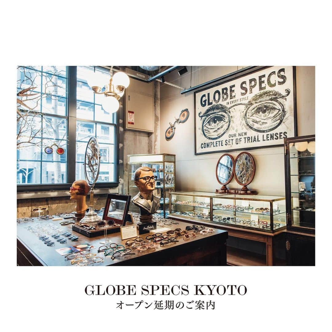のインスタグラム：「. 【新型コロナウィルス感染拡大防止に伴う、GLOBE SPECS KYOTOオープン延期のご案内】 . . 新型コロナウィルス感染拡大防止の観点より、4月16日に予定しておりましたGLOBE SPECS KYOTO のオープンを5月21日(木）を目処に延期致します。  今後につきましては、状況に鑑み最新情報を改めてご案内申し上げます。  ご理解、ご協力のほど、お願い申し上げます。  GLOBE SPECS KYOTO / グローブスペックス京都 オープン予定日: 5月21日（木） 営業時間：11:00 – 20:00（年末年始除く） 場所：京都府京都市中京区烏丸通姉小路下ル場之町586-2 新風館 1階 https://shinpuhkan.jp  引き続き、新型コロナウィルスの終息を願い自粛に努めつつ、GLOBE SPECS KYOTOのお披露目を楽しみにしていただけるよう準備して参ります。  2020年4月7日 株式会社グローブスペックス  #新風館 #グローブスペックス #globespecskyoto  @globespecs_official  @tetsuya_globespecs」