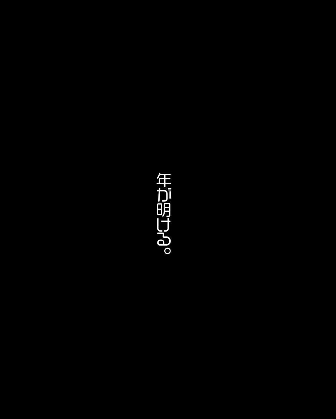 西本さんのインスタグラム写真 - (西本Instagram)「. 【NSC編その43】 (※スワイプして読んでください) . NSCというところはお笑いだけでなく、業界のルールもなんとなく体感させてくれる素晴らしい学校です🤩 -------- 皆さん何して過ごしてますか？？🧐 . #芸人が描く漫画 #美大生から芸人に」4月7日 19時49分 - nishimoto_0115