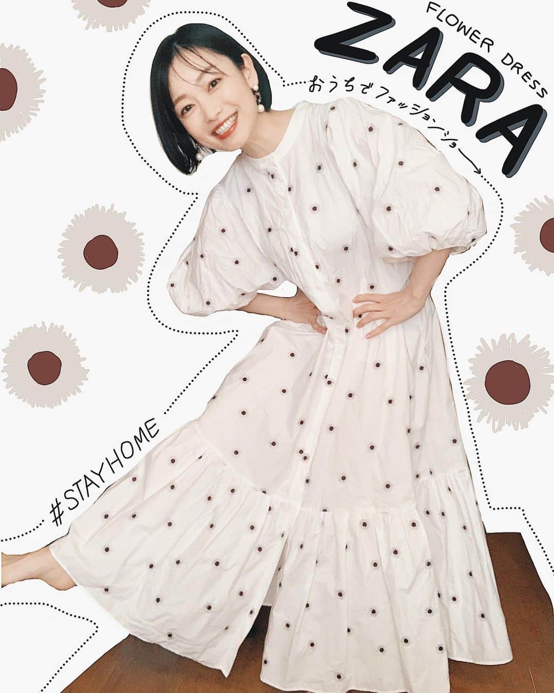 西田あいのインスタグラム