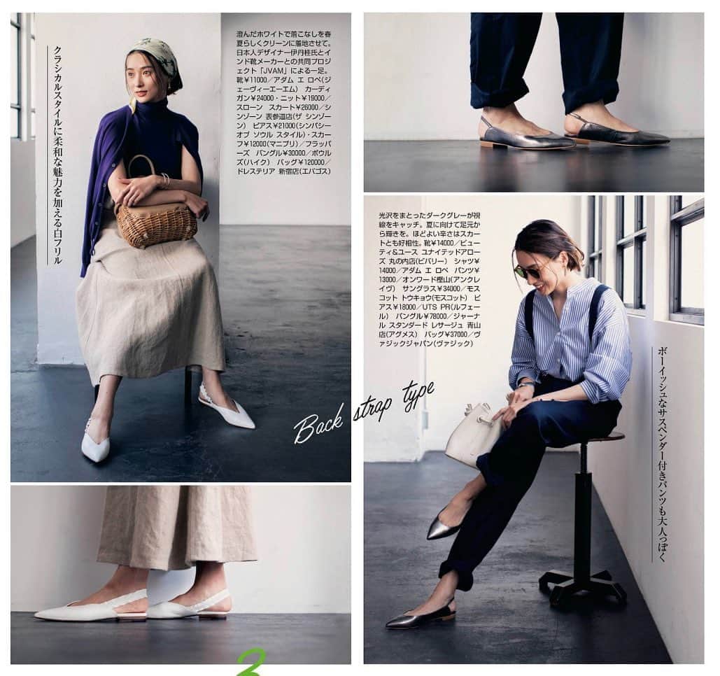 小濱なつきのインスタグラム：「LEE 5月号　@magazinelee 🌟」