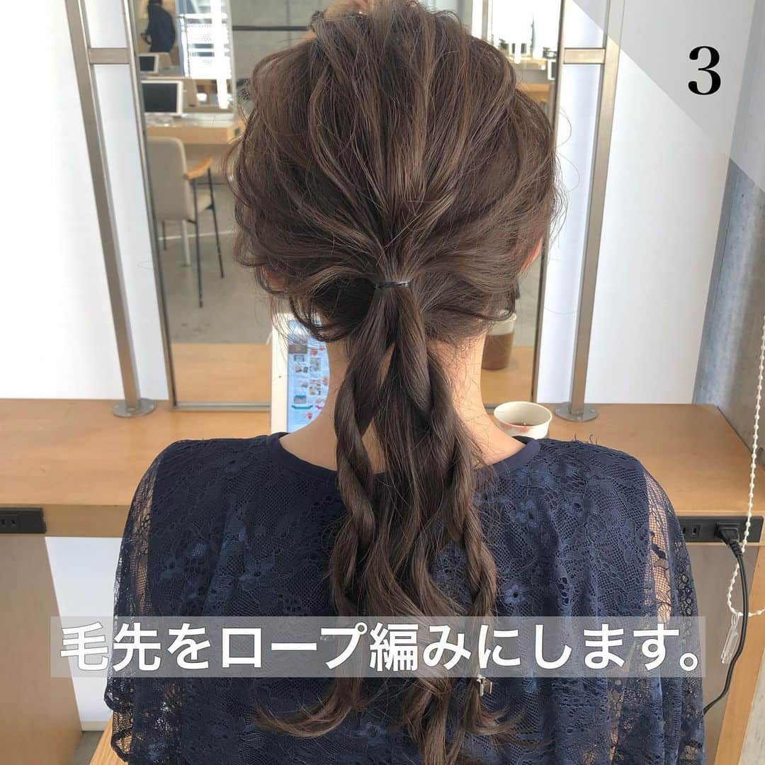 吉田達弥さんのインスタグラム写真 - (吉田達弥Instagram)「【ロープ編みまとめヘアアレンジ】﻿ ヘアアレンジのプロセスです💫﻿ ﻿ ロープ編みだと綺麗にほぐせるんですよ😏 ﻿ ぜひチャレンジしてみてください👏✨﻿ ﻿ ﻿  明日よりWays TOKYOも臨時休業となります。 ご予約していただいていたお客様には本当に申し訳ありません。  いち早く状況が落ち着くことを願っております。  さて、僕も家にいる時間が長くなりますので、 これを機にヘアアレンジをもっと勉強しようと思います😋  皆さんは何か始めたこととかありますか？☺︎✨ 家にいるのをチャンスだと思って何か始めるのも良いかもしれませんね💪✨ ﻿ #達弥アレンジ﻿ ﻿ @waystokyo﻿ ﻿ ﻿ ﻿ ◇お知らせ◇﻿ ﻿ 【Ways TOKYO臨時休業のお知らせ】  日頃よりWaysTOKYOをご愛顧いただき誠にありがとうございます。 この度、政府からの緊急事態宣言の発令 および、東京都知事からの緊急事態措置に基きまして感染防止の為、店舗を臨時休業とさせて頂きます。 期間：4月8日（水）～5月6日（水） 又、今後の状況や政府、東京都からの方針などにより休業期間を変更する場合がございます。 その場合は改めてお知らせいたします。  4月8日以降にご予約いただいているお客様に関しましては、誠に申し訳ございませんが、キャンセルとさせていただきます。  後ほどこちらからお詫びのご連絡をさせて頂きます。 電話回線が混み合うため、個人の携帯電話からご連絡させて頂きます。  ご予約を楽しみにお待ち頂いていたお客様へは、大変なご不便をおかけ致しますが、お客様皆様とスタッフの安全を第一に考えた決断ですのでどうか理解頂きますようお願い申しあげます。  今後のサービスも考えていますので、決まり次第ご連絡します。 ﻿ ﻿ 今、一人一人の理解ある行動と国民全員が団結し合いこの状況を乗り越え、一日でも早く感染拡大収束へ向かえるよう取り組む事がなにより大切だと考えています。 "美容を通じて人々を幸せにする"  Ways TOKYOスタッフ一同は 今一度、この理念を更に高い志で掲げ "今私達に出来る事" に全力で向き合っていきます。  情勢が回復し、再びサロンで皆様にお会いできるのを心よりお待ちしております。 ﻿ ﻿  #ヘアアレンジ﻿ #ヘアセット﻿ #ポニーテール﻿ #おうちアレンジ　 #アレンジ動画  #ヘアアレンジ練習 #ヘアアレンジやり方  #ヘアアレンジ  #ヘアアレンジ簡単  #ポニーテール  #シンプルヘアアレンジ #表参道美容室  #吉田達弥  #お団子ヘア  #ヘアアレンジプロセス  #ヘアアレンジ動画  #簡単ヘアアレンジ  #美容師 #アレンジヘア #おうち時間」4月7日 20時39分 - tatsuyadream1101