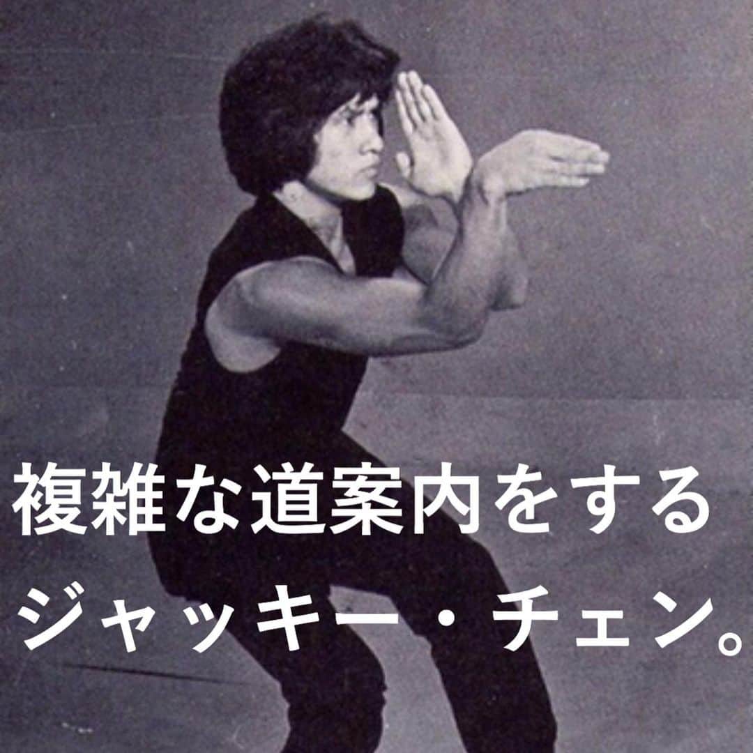与座よしあきのインスタグラム：「ジャッキー！お誕生日おめでとうございます🎊🎊🎉🎊㊗️」