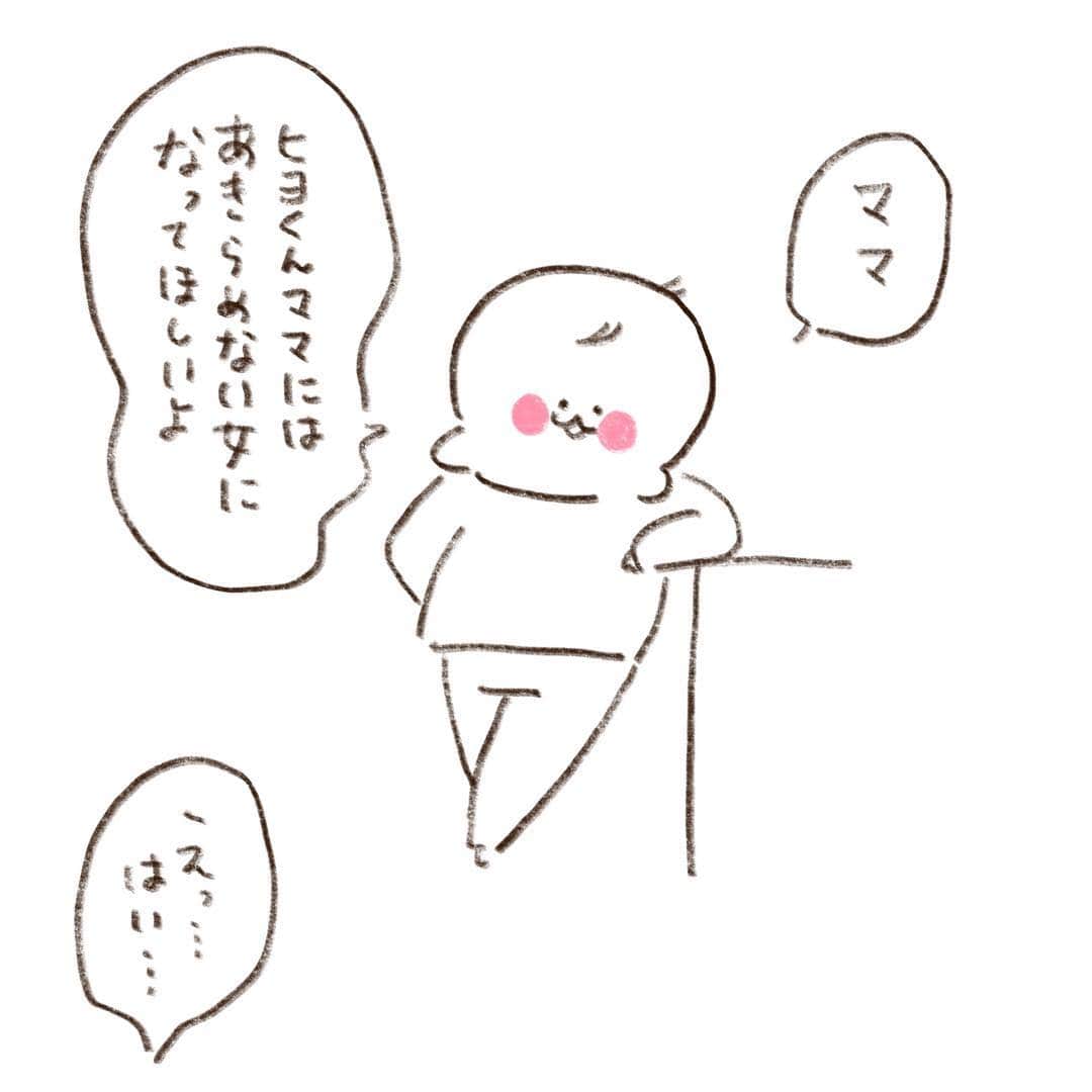 やまもとりえのインスタグラム：「気が滅入ってるのがバレたのか」