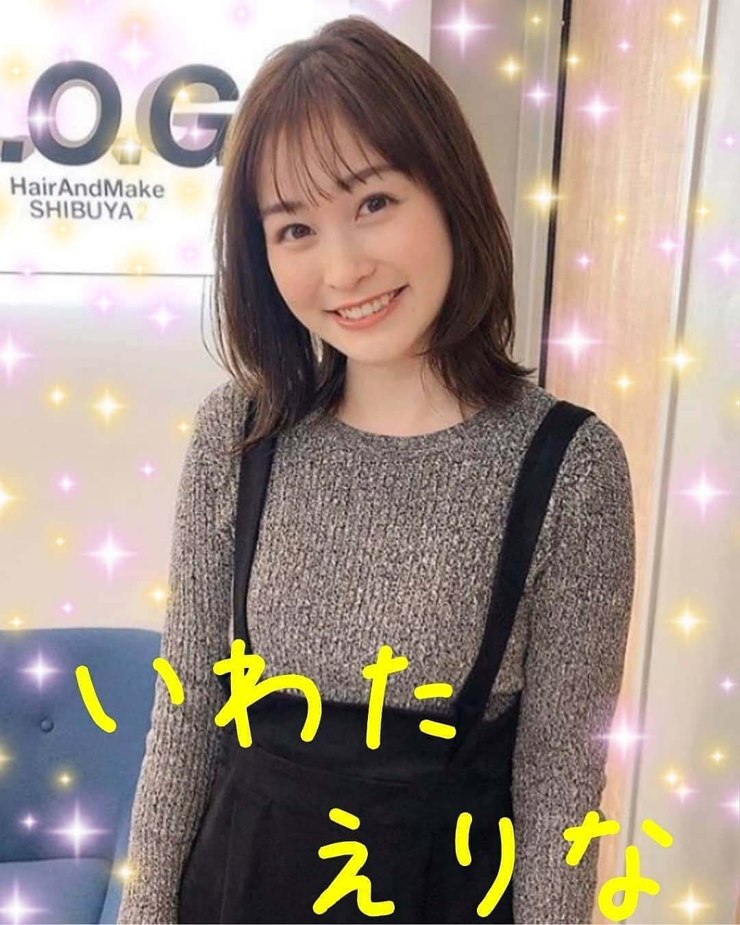 宇垣みなみ友美のインスタグラム