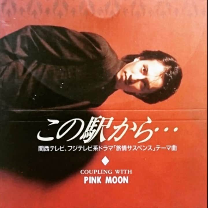 荒井 結生 Yuki Araiのインスタグラム：「「PINK MOON」角松敏生 (1991)  本日はピンクムーンでスーパームーンらしいです。(？) ということで、まさにうってつけの角松敏生の隠れた名曲。 アルバム未収録、ほんのりとした暖かさも感じられる、春の夜にぴったりの優しげなバラードです。」