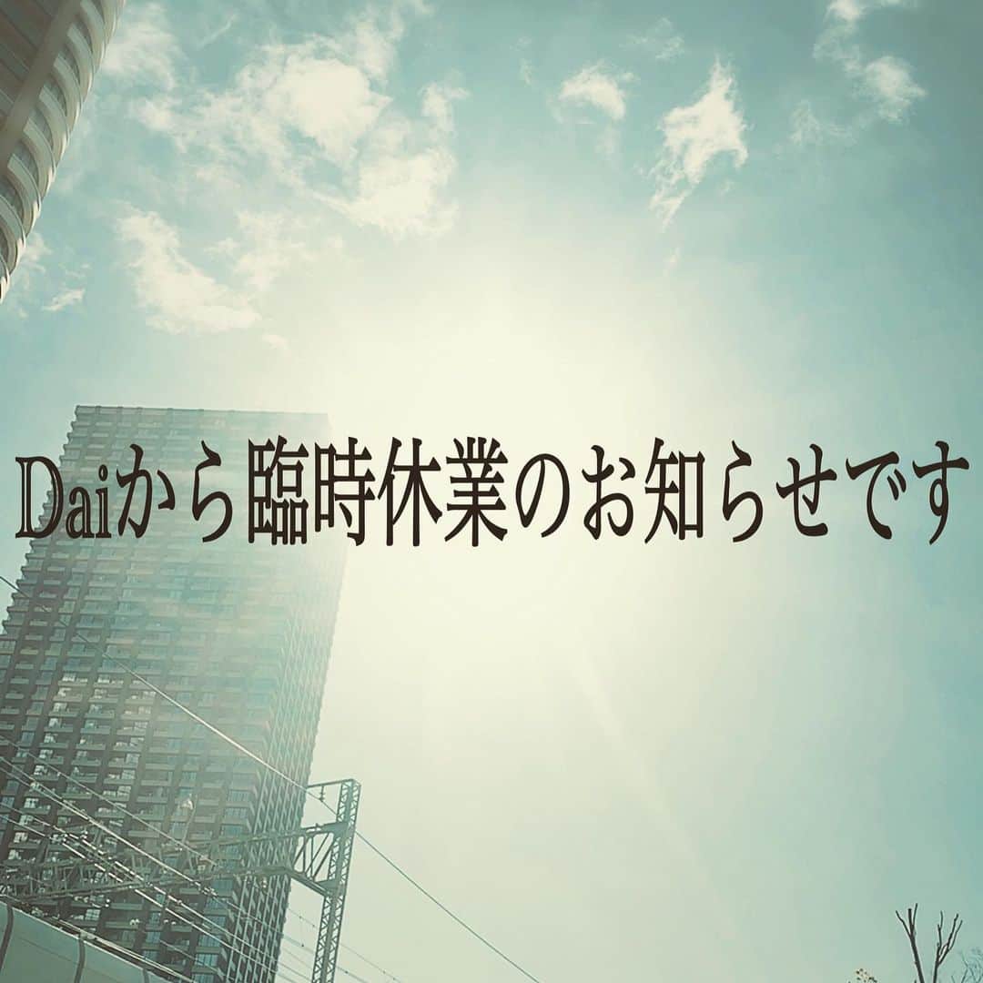 アジアンビストロDai武蔵小杉のグルメインスタ