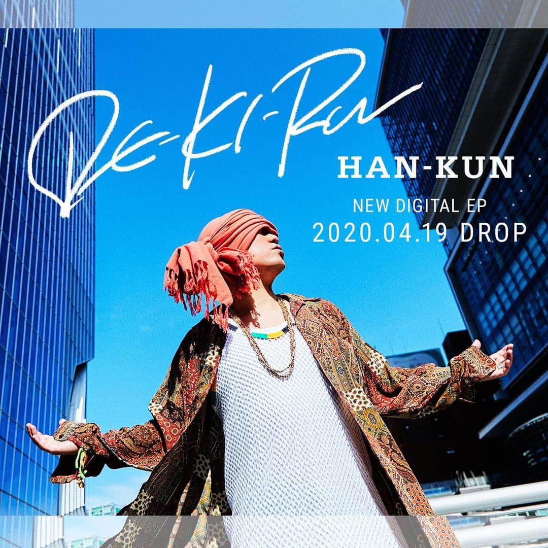 HAN-KUN Staffさんのインスタグラム写真 - (HAN-KUN StaffInstagram)「. 【HAN-KUN『DE-KI-RU』配信EPリリース＆MV公開！】 : “大丈夫 絶対に できる。” 今年初のリリースは今に生きる全ての人への応援歌！ : 『DE-KI-RU』2020年4月19日(日)に配信リリース決定！ : リード曲『DE-KI-RU』は困難にぶつかっても逃げず、諦めなければ道は開けるという思いが込められている。 もう１つの収録曲『BANG BANG』もHAN-KUNならではダンスビートが印象的な楽曲!! : ミュージックビデオにはおしゃれすぎる姉弟で話題、ミチの弟よしあきが出演！ : @voicemagicianjp #HAN_KUN #hankun #voicemagician #湘南乃風 @yooshiakiii」4月8日 0時02分 - hankun_staff