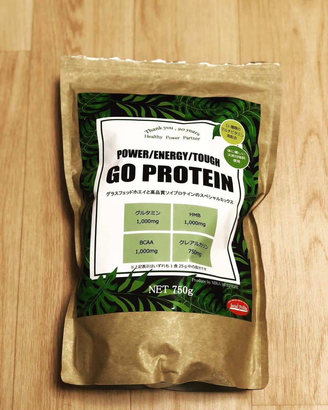 梶山幹太さんのインスタグラム写真 - (梶山幹太Instagram)「いつもお世話になっているGO PROTEIN 飲みやすくてゴクゴクいけちゃいます！ 自粛中ですが家でトレーニングした後も飲んでいます😁 #メンタルパワーパートナー #ヘルシーパワーパートナー #心身健康づくり推進士  #ゴープロテイン #夢を叶える」4月8日 11時14分 - kajiyama10911